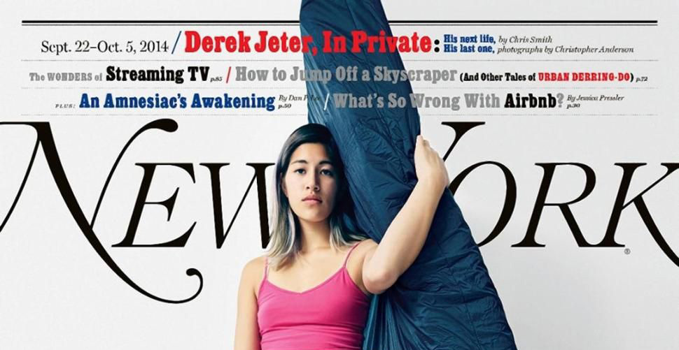 Dimmi chi premi e ti dirò chi sei (i materassi ai tempi del #MeToo)